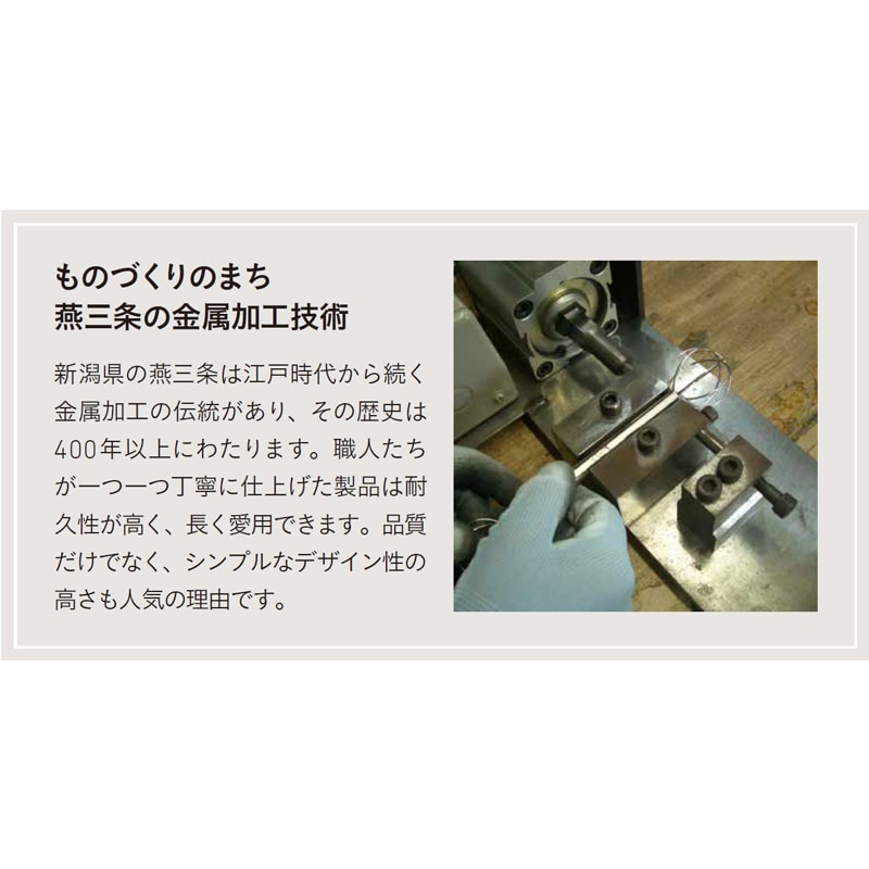 計量みそマドラー